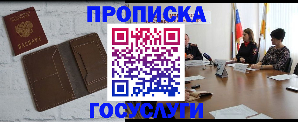 регистрация для школы в Данилове