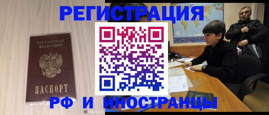 пропишу в квартире в Данилове